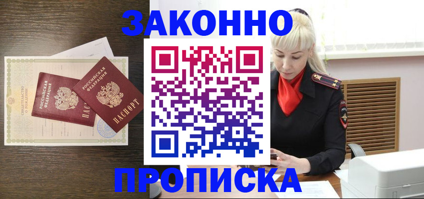 регистрация для дет. сада в Дагестане