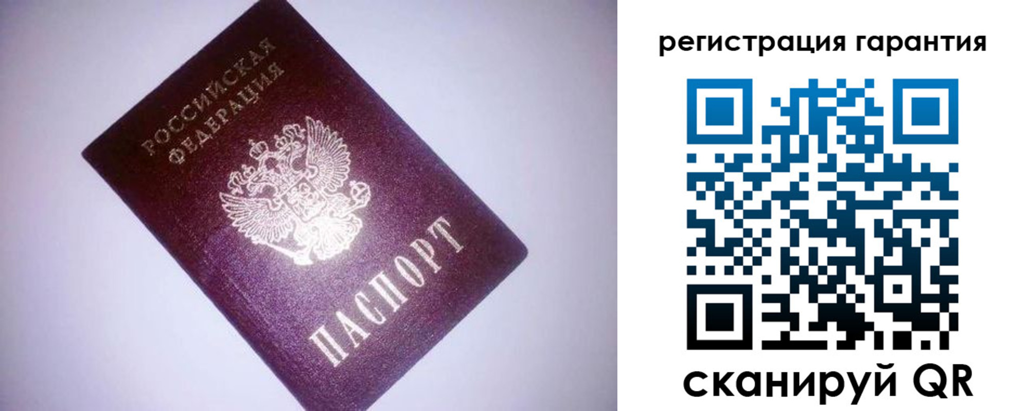 прописка в Дагестане