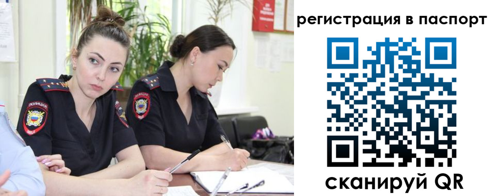 где прописаться в Дагестане