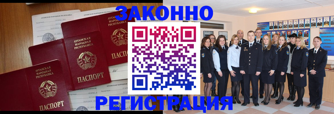 временная прописка в Дагестане