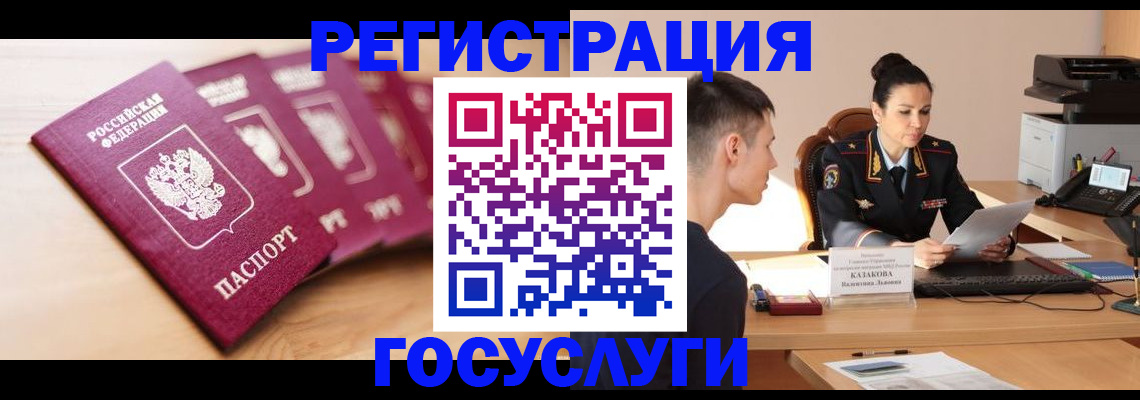 форма 3 в Дагестане