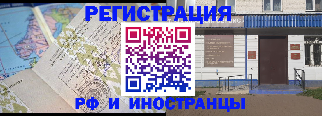 прописка ребенка в Дагестане